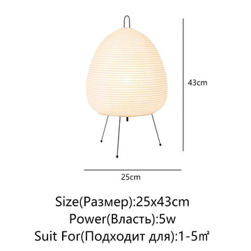 lampe table moderne blanc rayures horizontales fines opacité tringles noires câble noir led étude