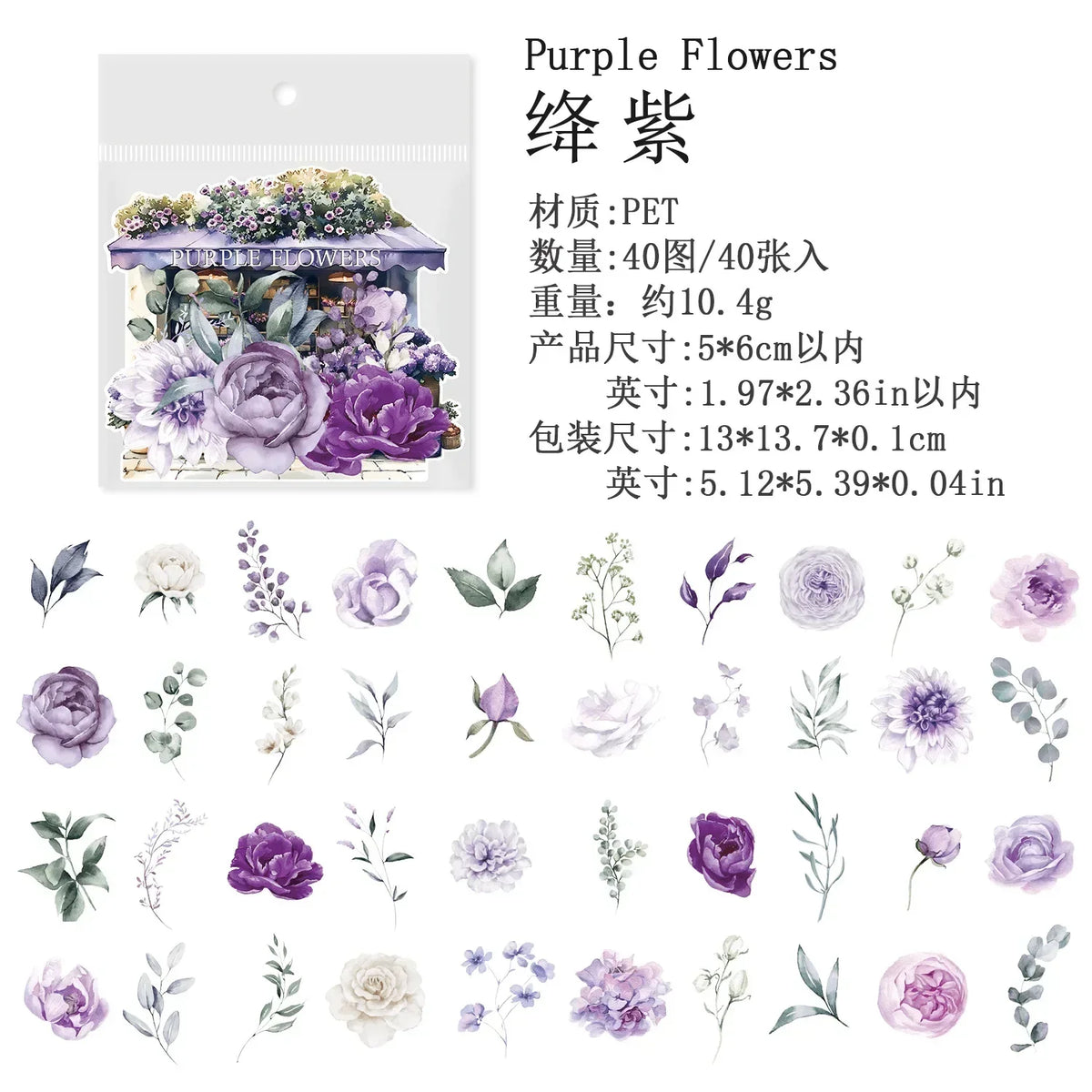 autocollants fleurs feuilles grilles tailles variées couleurs opaques détaillés adhésifs