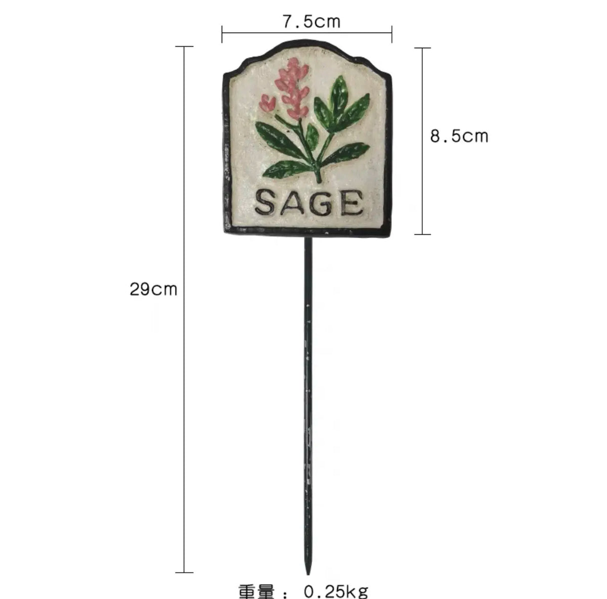 plaque jardin vintage illustration plantes blanc vert noir décorative métallique tringle fixée
