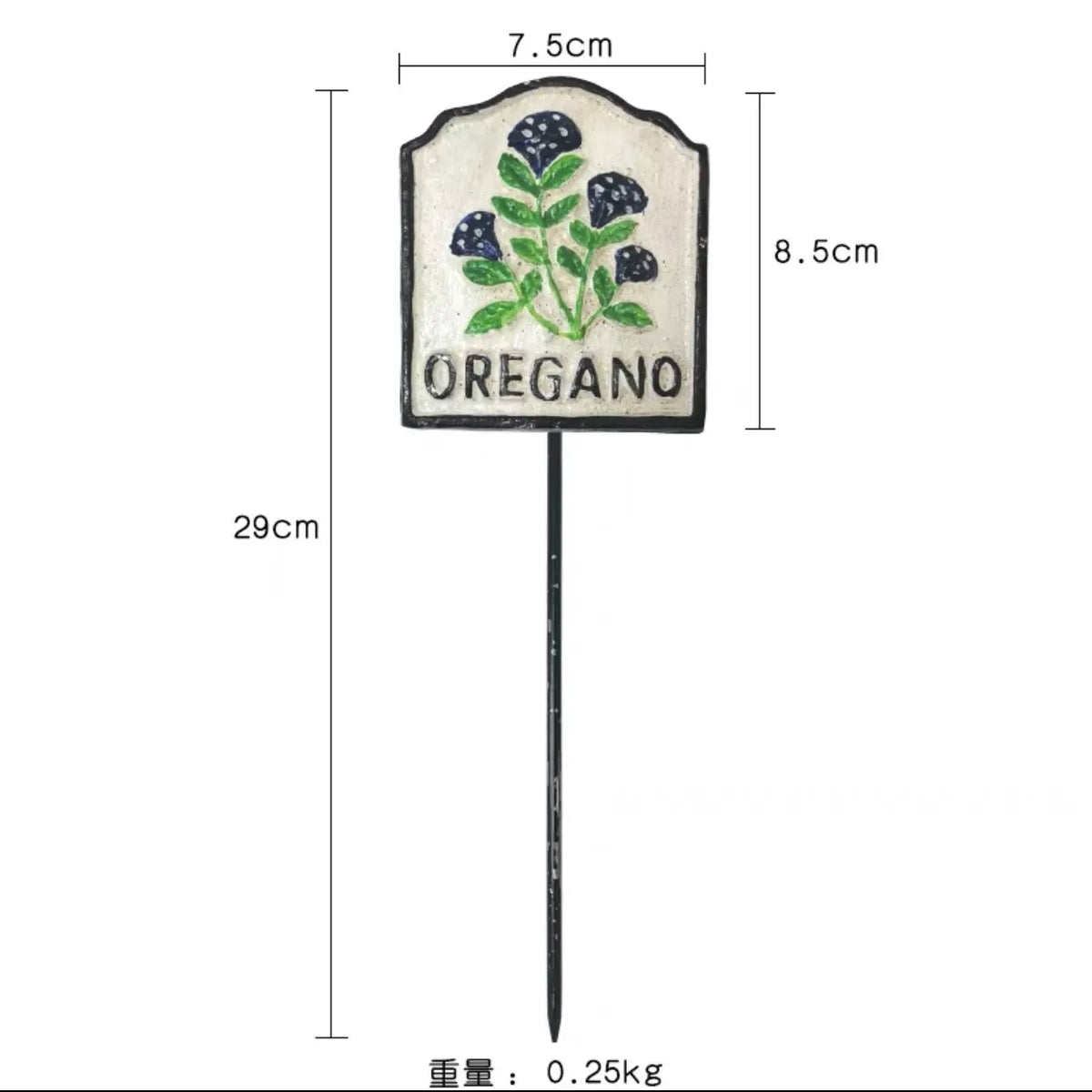 plaque jardin vintage illustration plantes blanc vert noir décorative métallique tringle fixée