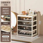 boîte rangement tiroirs transparents moderne beige clair compartiments organisation maison maquillage documents A4