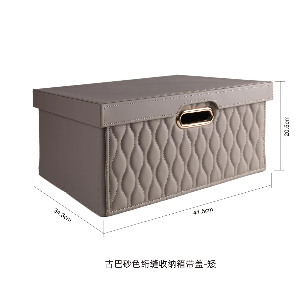 boîte rangement cuir matelassé poignées métalliques chambre moderne