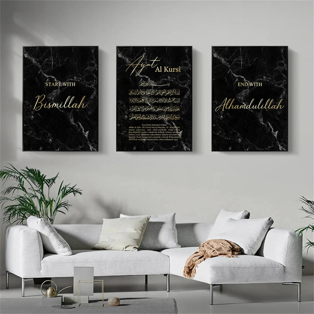 affiche murale moderne marbre noir bismillah ayat al kursi calligraphie islamique decor chambre poster