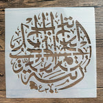 Stencil géométrique moderne blanc 20cm 20cm pochoir peinture bricolage album photo