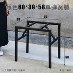 support table pliable métal noir robuste structure moderne pieds fer