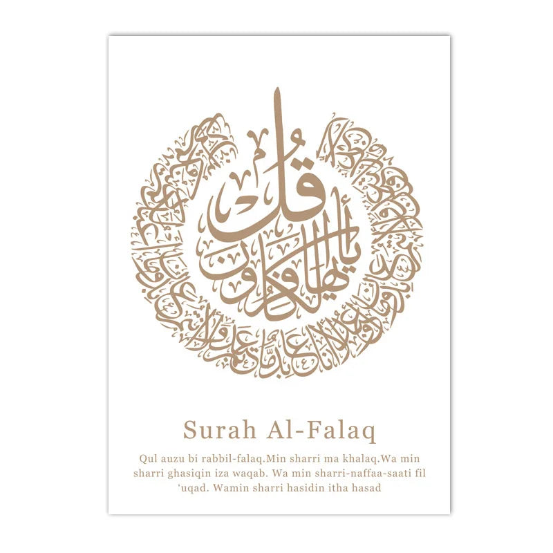 affiches art islamique calligraphie arabe motifs floraux blanc doré abstrait decoration maison İslamlique