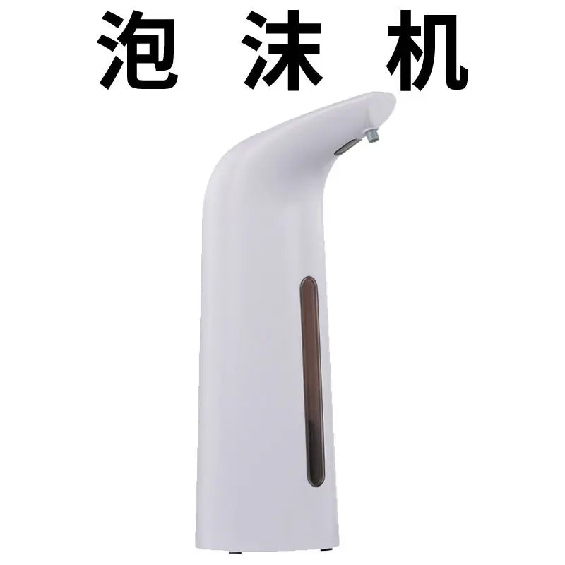 distributeur savon automatique blanc texture bois moderne fenêtre transparente sensoriel infrarouge