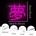 néons lumineux japonais vintage couleurs vives caractères stylisés décoration murale câble usb vis crochets