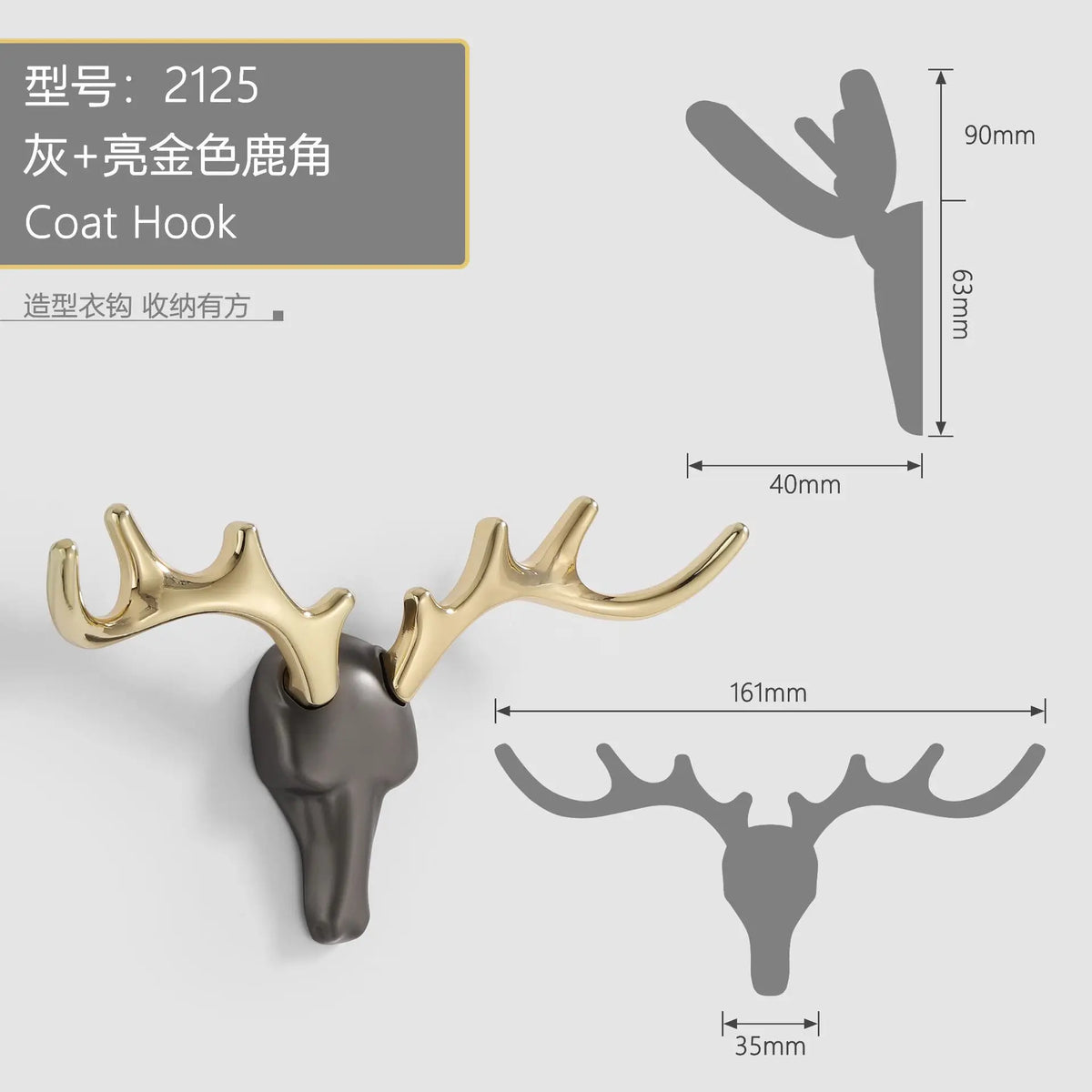porte clés antlers or moderne porte sacs adhésif minimaliste zinc noir gris decoration mur