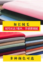 tissu velours polyester durable résistance abrasion largeur 155cm couleurs rouge gris beige vert bleu