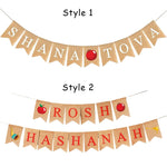 guirlande fanions marron rouge blanche jute text brodé pompons rustique decoratif rachel shana tova