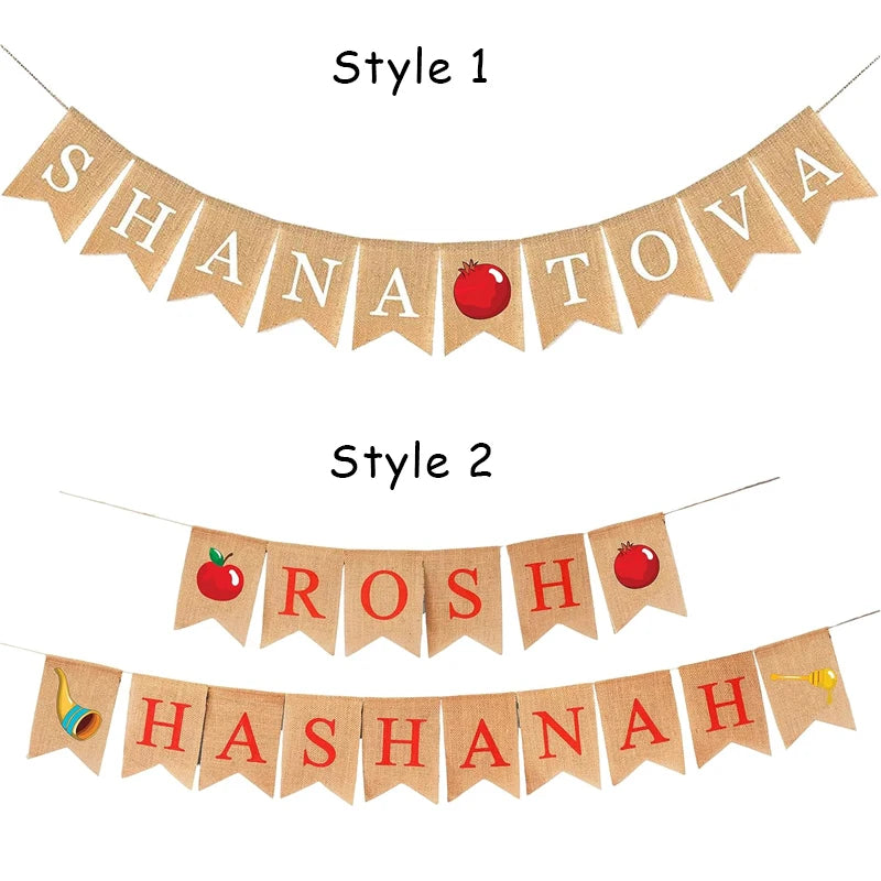 guirlande fanions marron rouge blanche jute text brodé pompons rustique decoratif rachel shana tova