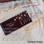 sticker livre étoiles marron blanc bleu nuit artisanat bricolage bouteille eau