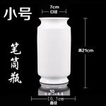 Vase blanc moderne de petite taille avec dimensions affichées.