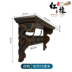 porte manteau étagère murale bois marron foncé crochets décor sculpté motifs floraux classique vis
