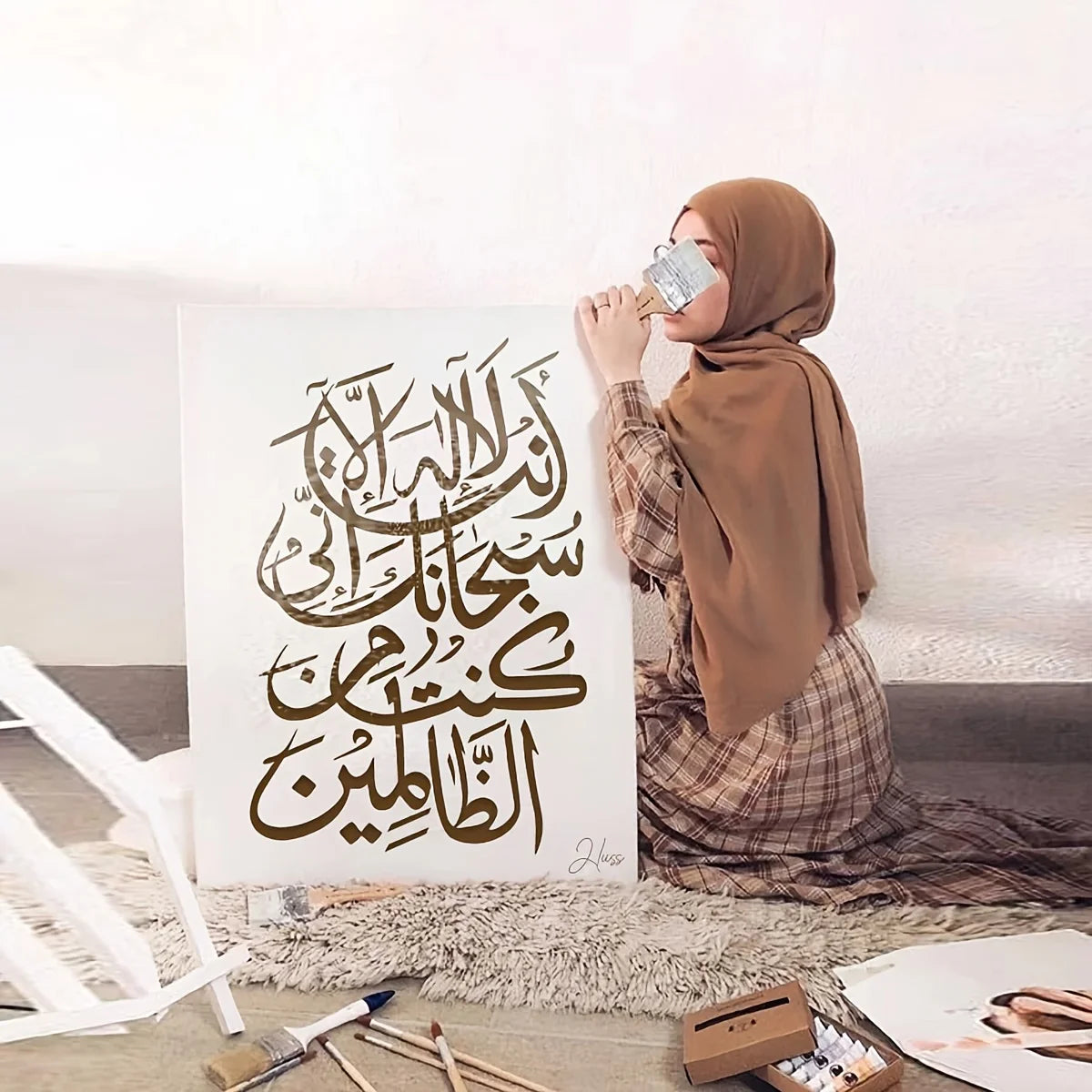 stencil calligraphie arabe peinture murale blanc brun bleu artisanal gaufrage coloriage bricolage
