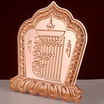 plaque decorative cuivre ornements florals geometric religieux artisanal traditionnel decoration temple autel