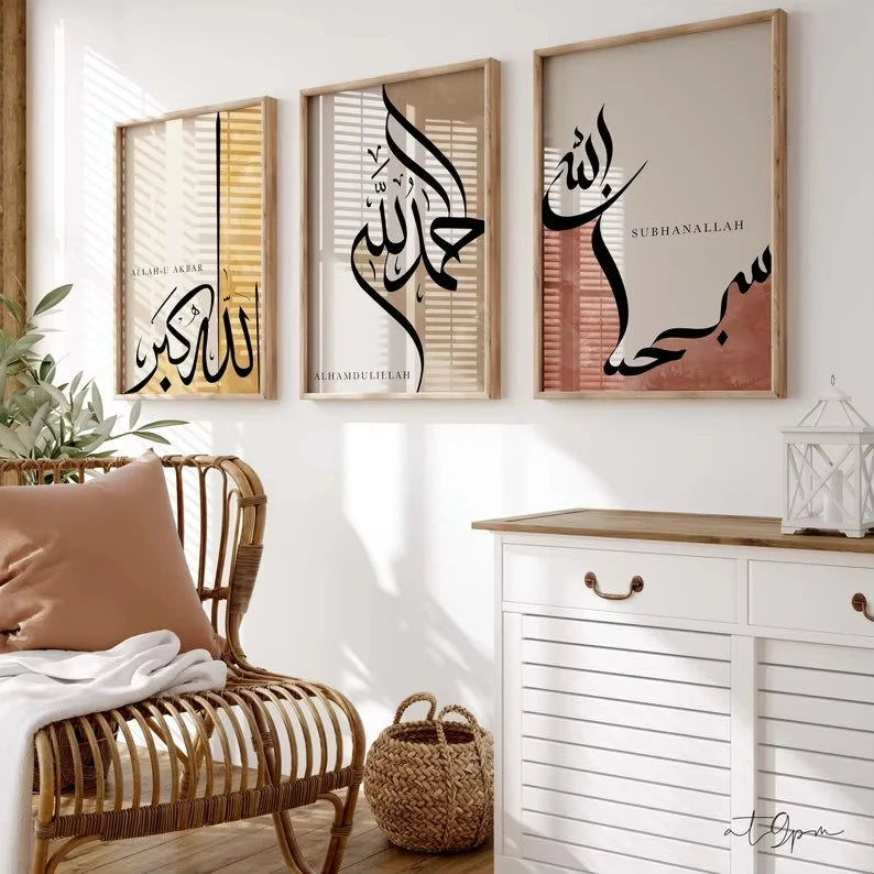 affiches calligraphie arabe moderne minimaliste beige doré noir rose salon chambre toile sans cadre