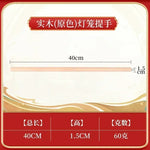 lanterne traditionnelle chinoise bois sculpté rouge décorative pompon fête mariage jardin