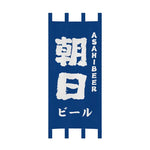 rideaux porte japonais traditionnels lettres blanches clips fixation entrée restaurant
