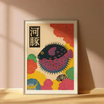 affiche moderne poissons coraux motifs floraux toile rectangle vertical salon chambre
