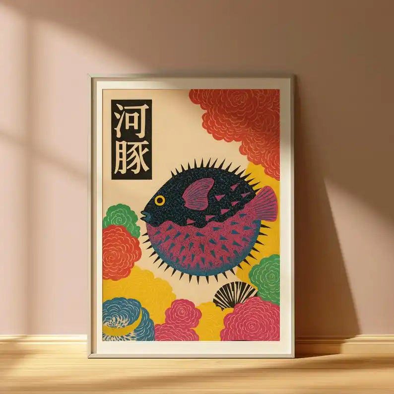 affiche moderne poissons coraux motifs floraux toile rectangle vertical salon chambre