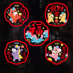 décorations fenêtre autocollants festifs nouveaux ans réutilisables animaux symboles chinois opaque cartoony