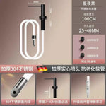 distributeur savon liquide argenté moderne bouteille 500ml tube extension 1m2 minimaliste