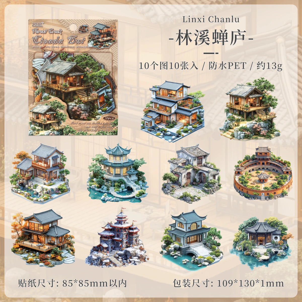 autocollants deco maison miniatures paysages scrapbooking etiquettes journal artisanal details architectural jardins voiles instructions