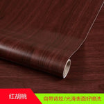 papier peint bois moderne adhésif beige brun rouge gris opacité décoration meubles salon chambre