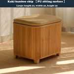 tabouret rangement bois moderne boîte storage couleur brun beige vert blanc