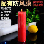 bougies urgence rouge blanche 16cm 60h combustion sans flamme opaques classiques