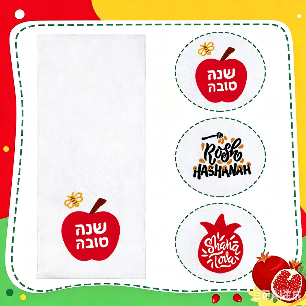 serviettes table coton blanc symboles religieux grenades pommes textes hébraïques festive rosh hashanah decorative