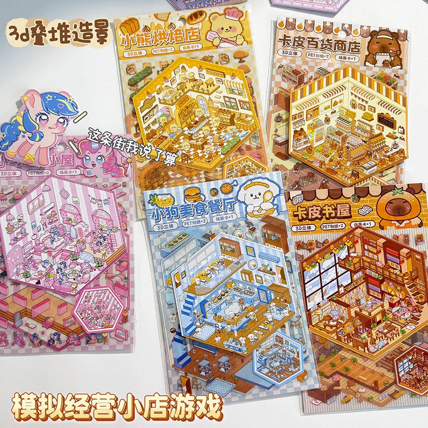 puzzle 3d illustration dessin animé boulangerie vêtements salon thé enfant chambre décoration
