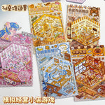 puzzle 3d illustration dessin animé boulangerie vêtements salon thé enfant chambre décoration