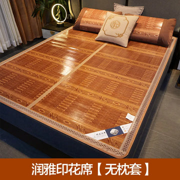 tapis sol marron clair motifs géométriques simple traditionnel opaque pliable été chambre maisonhôtel