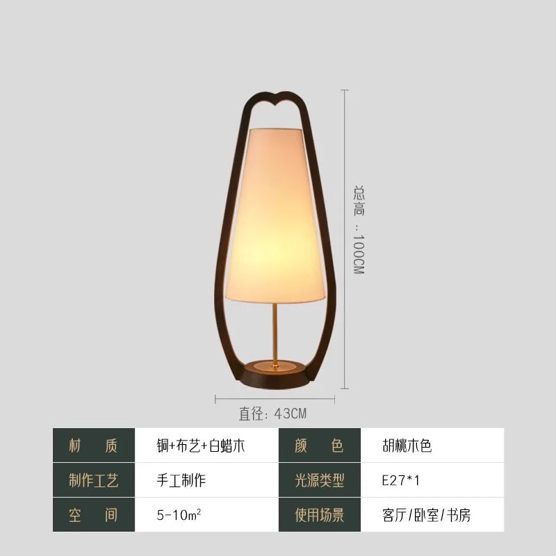lampe table bois marron clair abat jour beige moderne minimaliste salon chambre