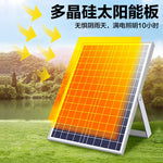 lampe solaire led blanc carreaux noirs moderne haute puissance autonome éclairage intérieurextérieur