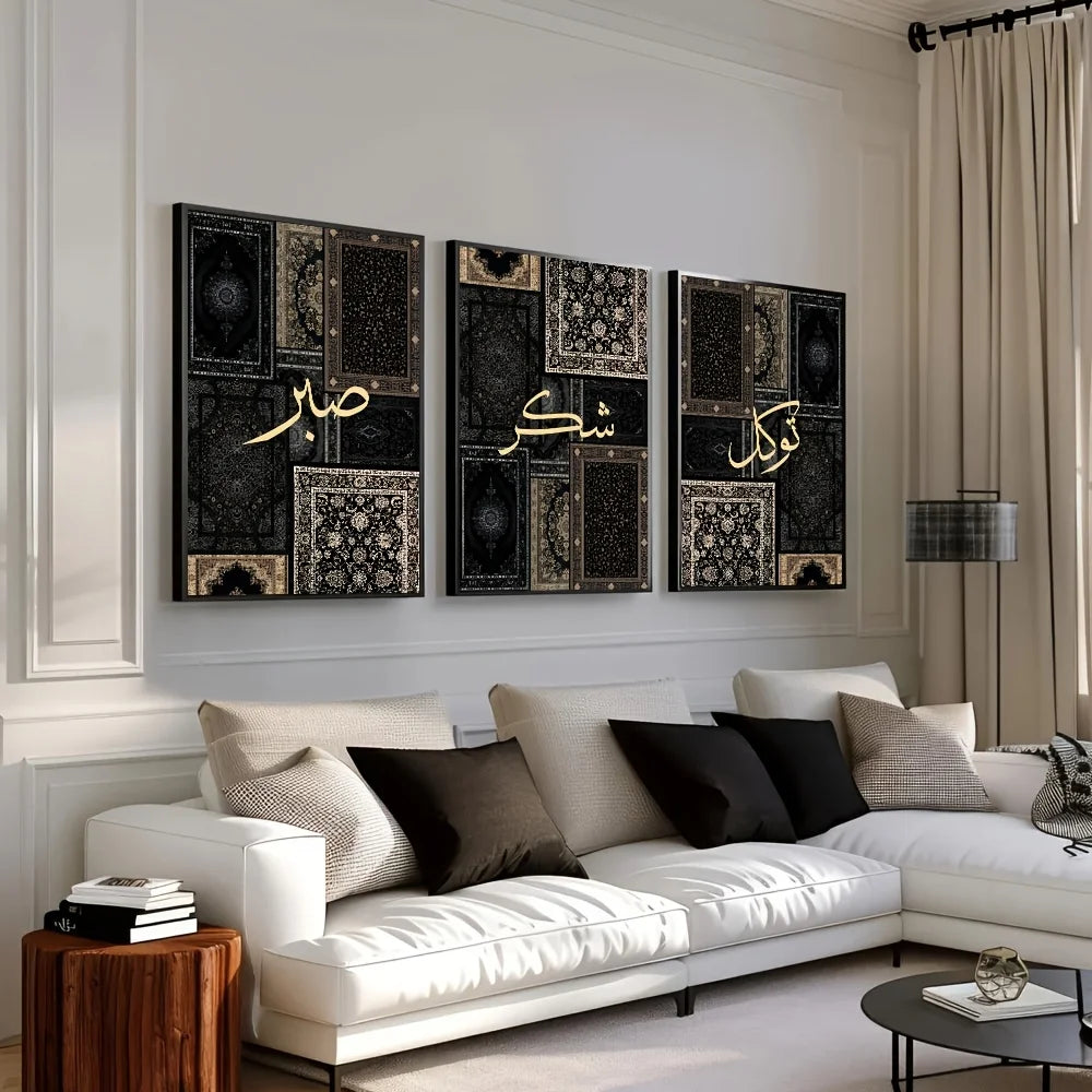 affiches murales abstraites motifs géométriques noir beige toile sans cadre moderne decoration ramadan arabesques