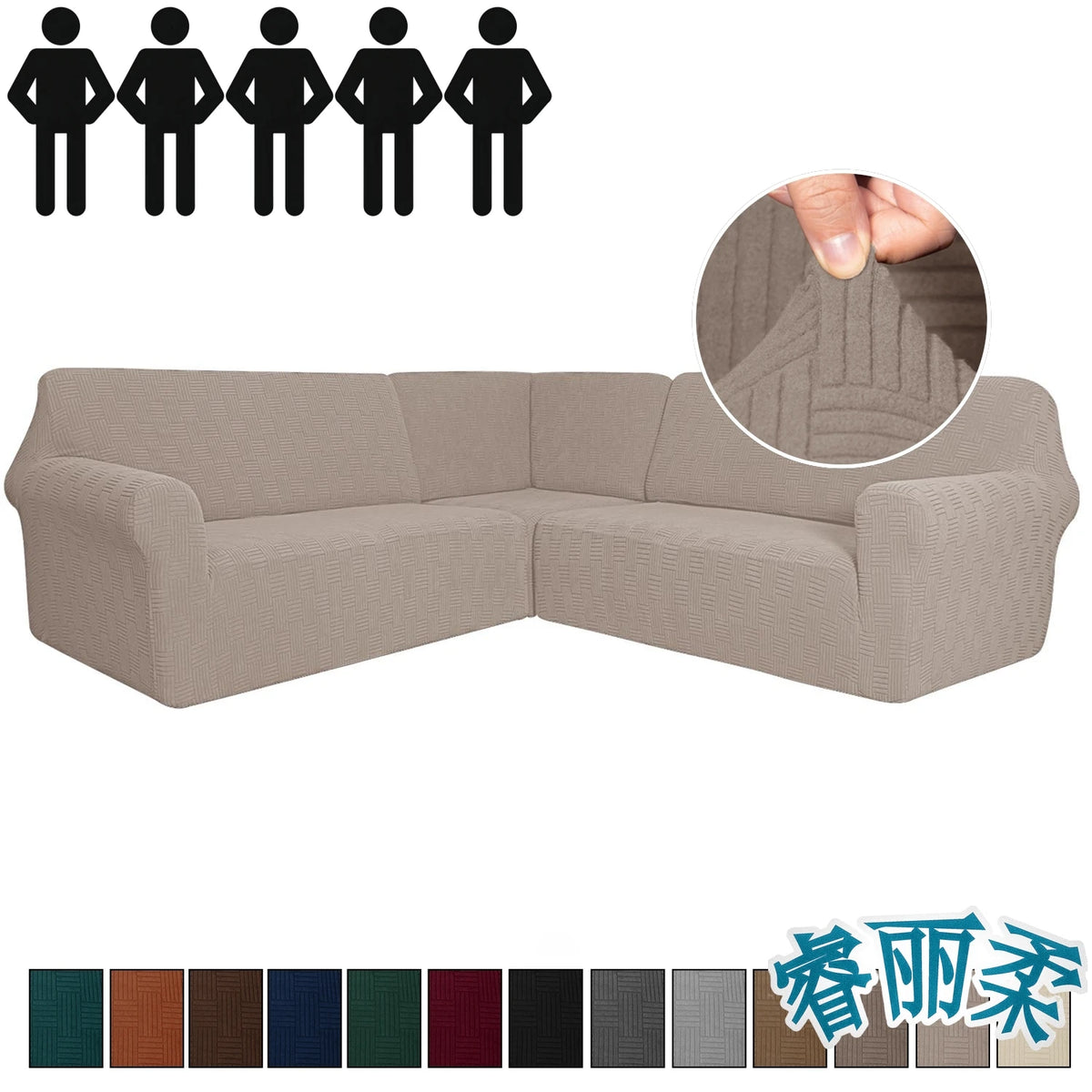 Housse canapé d'angle marron rayures moderne pièces lavable jacquard polyestère