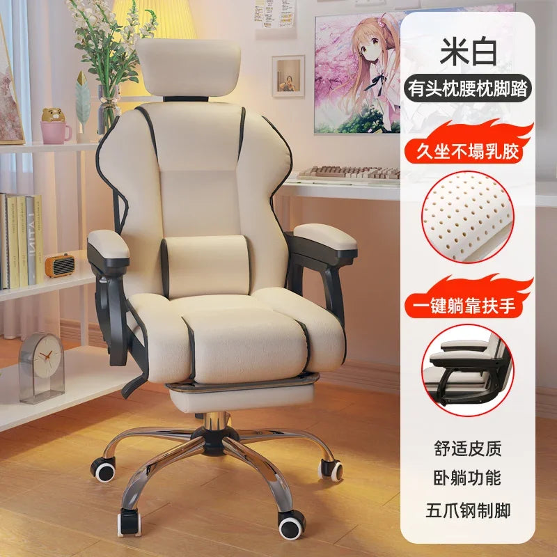 chaise moderne simili cuir beige bras amovibles repose pieds ajustable roulettes
