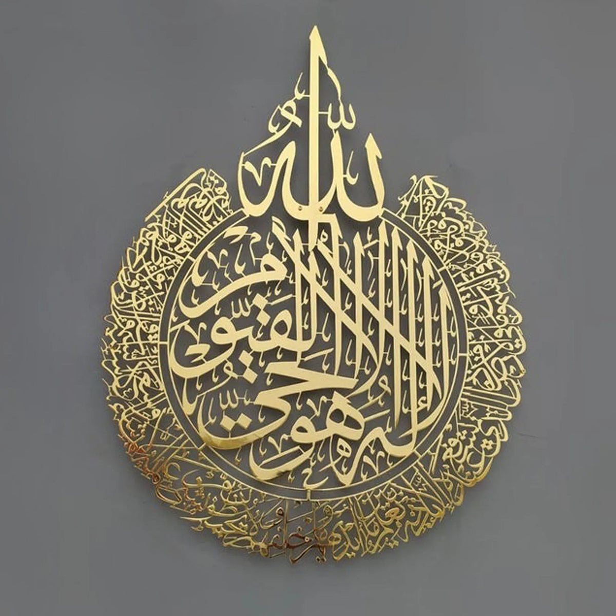 plaque murale dorée calligraphie arabe motifs floraux traditionnel élégant autocollant adhésif İslam art déco