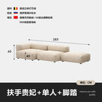 canapé modulable moderne beige clair rayures horizontales convertible cause cœur lit salon