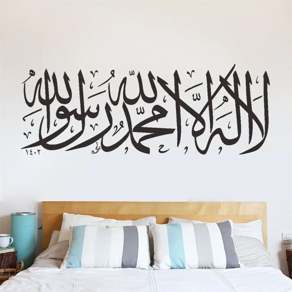 sticker mural calligraphie arabe noir moderne décoration chambre opaque pvc adhésif İslam maison