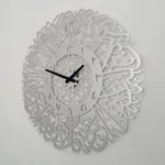 horloge murale moderne or blanc calligraphie islamique géométrique opaque 30cm diamètre fixée