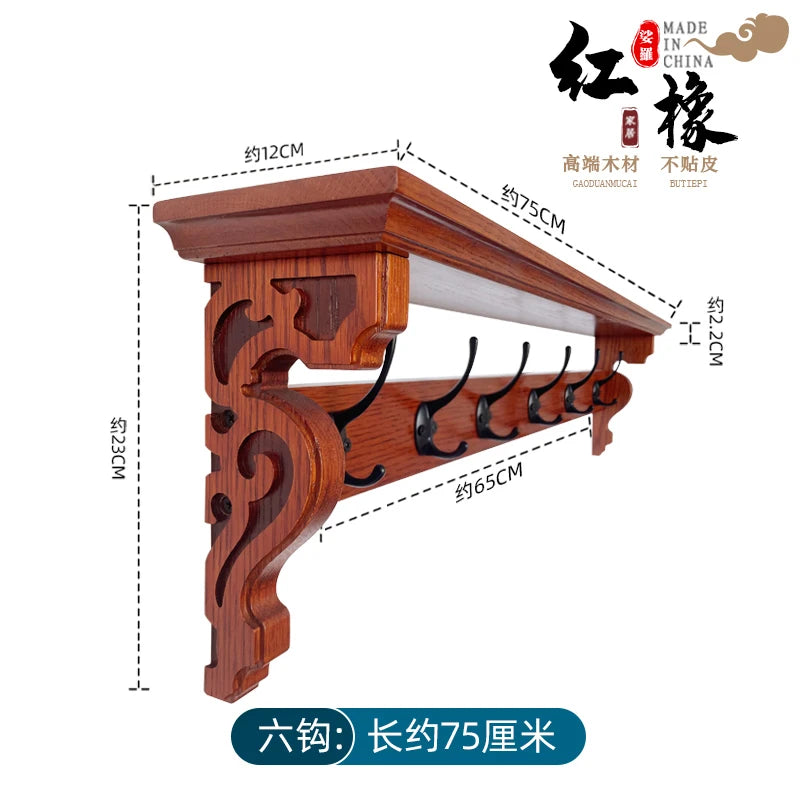 porte manteau étagère murale bois marron foncé crochets décor sculpté motifs floraux classique vis