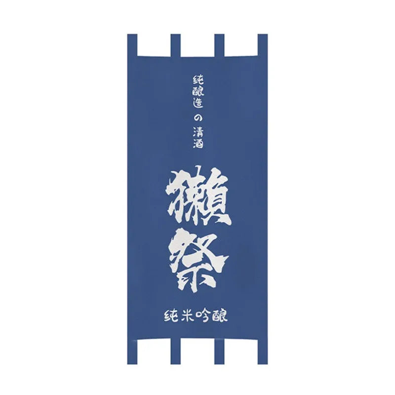 rideaux porte japonais traditionnels lettres blanches clips fixation entrée restaurant