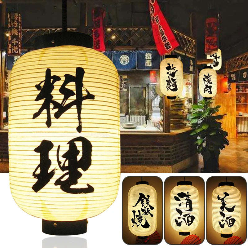 Détail de la lanterne japonaise en papier imperméable