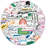 autocollants multicolores textes arabes phrases motivantes adhésifs réutilisables modernes 50 pièces vinyle