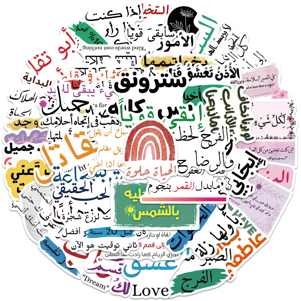 autocollants multicolores textes arabes phrases motivantes adhésifs réutilisables modernes 50 pièces vinyle